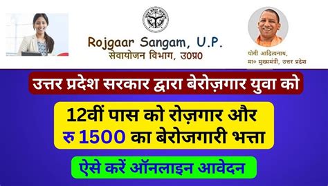 jobriya baba home 2024 list|PMAY List 2024: Check Pradhan Mantri Awas Yojana List (PMAY .